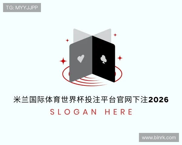 认识米兰国际体育手机app下载安装最新版